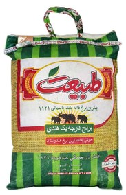 برنج هندی 1121 دانه بلند طبیعت10 کیلوگرم به ازای خرید 100کیلو همراه با یک عدد ماگ فروشگاه بعنوان هدیه تقدیم مشتری خواهد شد. زمان تقریبی تحویل سفارشات 3 روز کاری میباشد.