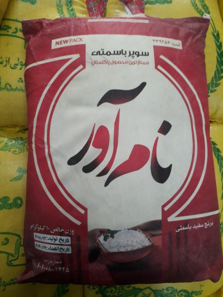 برنج پاکستانی سوپر باسماتی نام آور10 کیلوگرم خرید 100کیلو همراه با یک عدد ماگ فروشگاه بعنوان هدیه تقدیم مشتری خواهد شد. زمان تقریبی تحویل سفارشات 3 روز کاری میباشد.