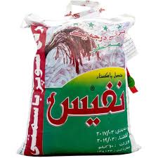 برنج پاکستانی سوپر باسماتی نفیس10 کیلوگرم به ازای خرید 100کیلو همراه با یک عدد ماگ فروشگاه بعنوان هدیه تقدیم مشتری خواهد شد. زمان تقریبی تحویل سفارشات 3 روز کاری میباشد.