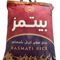 برنج پاکستانی سوپرباسماتی بیتمز 10 کیلوگرم (ارسال رایگان به سراسر کشور).بسته 4 عددی به ازای خرید 100کیلو همراه با یک عدد ماگ فروشگاه بعنوان هدیه تقدیم مشتری خواهد شد. زمان تقریبی تحویل سفارشات 3 روز کاری میباشد.