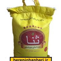 برنج پاکستانی سوپرباسماتی ثنا 10 کیلوگرم به ازای خرید 100کیلو همراه با یک عدد ماگ فروشگاه بعنوان هدیه تقدیم مشتری خواهد شد. زمان تقریبی تحویل سفارشات 3 روز کاری میباشد.