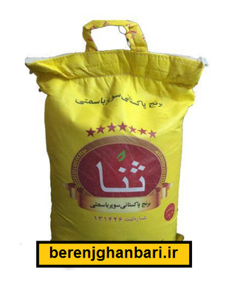 برنج پاکستانی سوپرباسماتی ثنا 10 کیلوگرم به ازای خرید 100کیلو همراه با یک عدد ماگ فروشگاه بعنوان هدیه تقدیم مشتری خواهد شد. زمان تقریبی تحویل سفارشات 3 روز کاری میباشد.