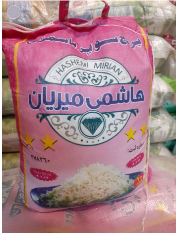 برنج پاکستانی سوپرباسماتی هاشمی میریان 10 کیلوگرم به ازای خرید 100کیلو همراه با یک عدد ماگ فروشگاه بعنوان هدیه تقدیم مشتری خواهد شد. زمان تقریبی تحویل سفارشات 3 روز کاری میباشد.