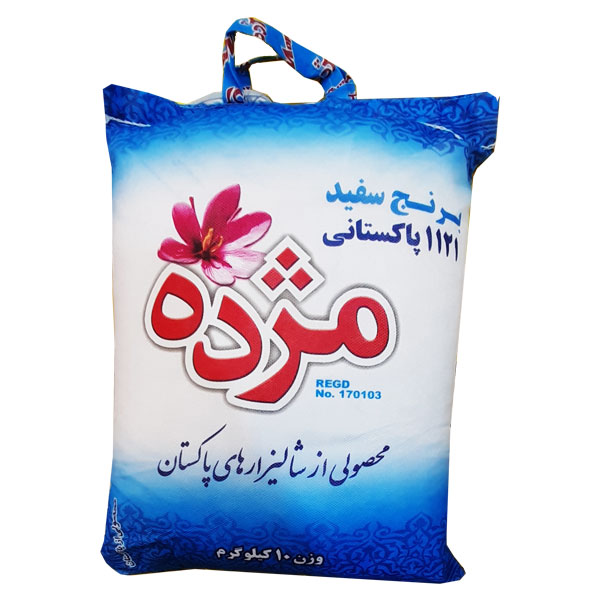 برنج پاکستانی سوپر باسماتی(1121مژده)10 کیلوگرم به ازای خرید 100کیلو همراه با یک عدد ماگ فروشگاه بعنوان هدیه تقدیم مشتری خواهد شد. زمان تقریبی تحویل سفارشات 3 روز کاری میباشد.