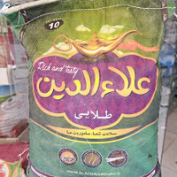 برنج پاکستانی سوپرباسماتی علا الدین 10 کیلوگرم بسته 4 عددی به ازای خرید 100کیلو همراه با یک عدد ماگ فروشگاه بعنوان هدیه تقدیم مشتری خواهد شد. زمان تقریبی تحویل سفارشات 3 روز کاری میباشد.