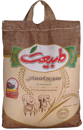 برنج پاکستانی سوپر باسماتی طبیعت10 کیلوگرم(ارسال رایگان به سراسر کشور).به ازای خرید 100کیلو همراه با یک عدد ماگ فروشگاه بعنوان هدیه تقدیم مشتری خواهد شد. زمان تقریبی تحویل سفارشات 3 روز کاری میباشد.